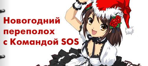 Галактика в опасности? Почаще бы ей там находиться...