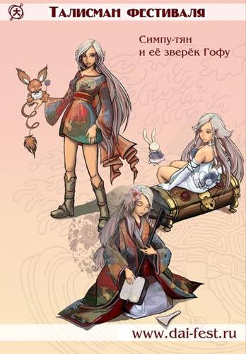 По душам с Эго  интервью с оргом "Дай-феста" (Омск)