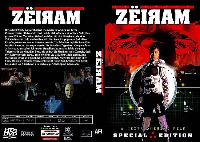 Zeiram