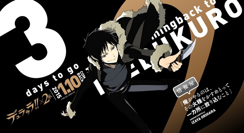 Durarara!!x2 Shou