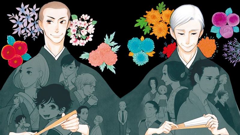 Shouwa Genroku Rakugo Shinjuu