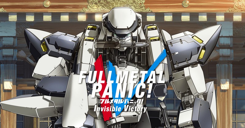 fullmetal panic invisible victory