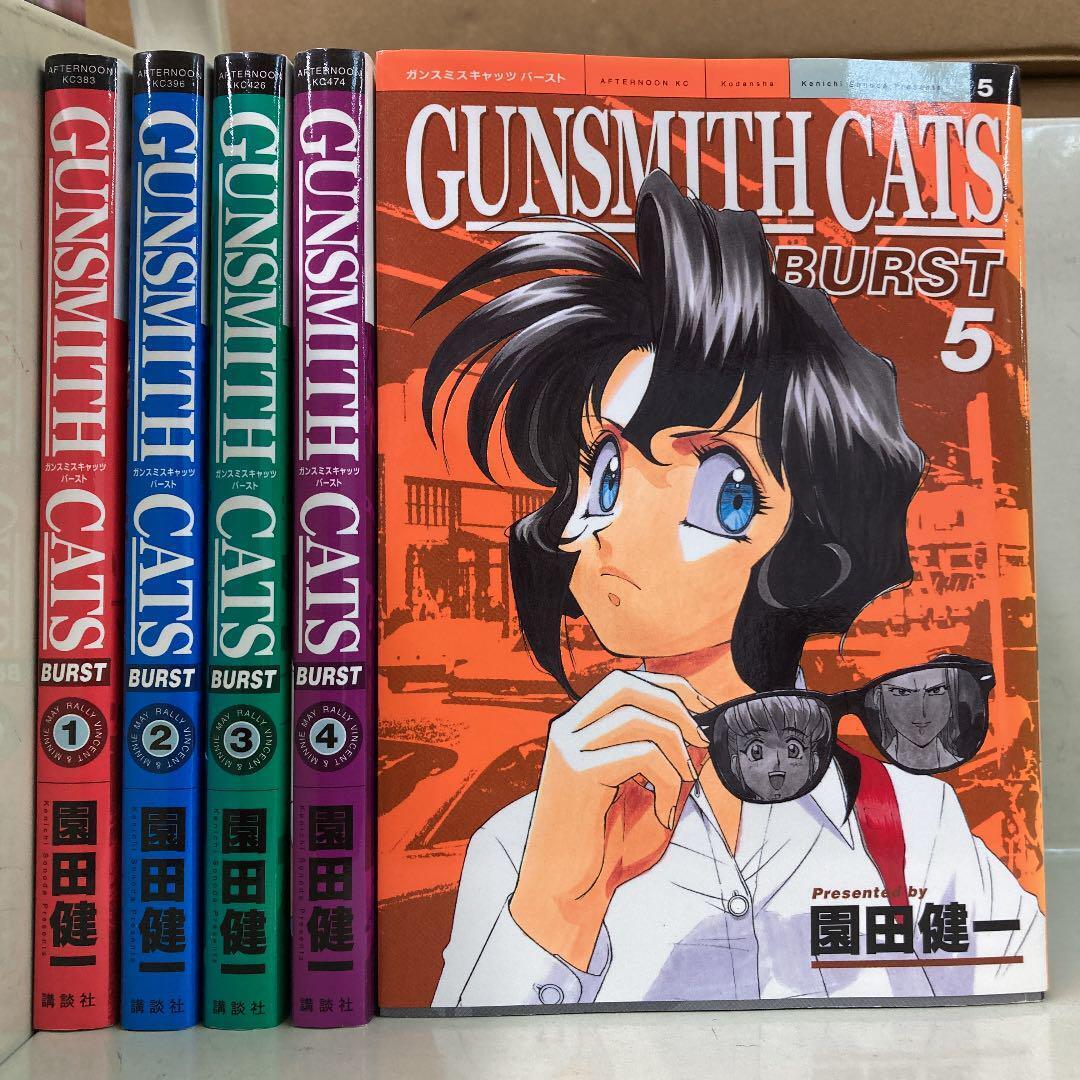 gunsmith_cats_burst_manga.jpg