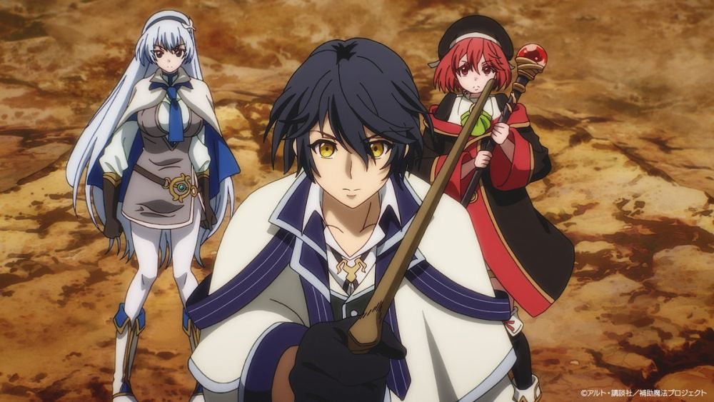 Mikata ga Yowasugite Hojo Mahou ni Tesshiteita Kyuutei Mahoushi, Tsuihou sarete Saikyou wo Mezashimasu