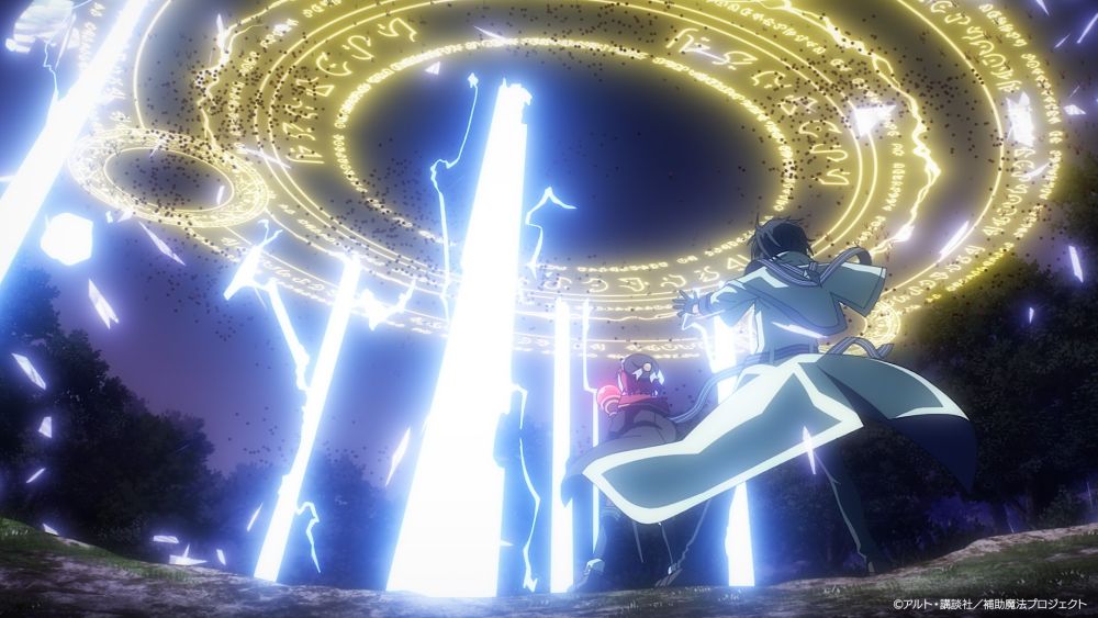 Mikata ga Yowasugite Hojo Mahou ni Tesshiteita Kyuutei Mahoushi, Tsuihou sarete Saikyou wo Mezashimasu