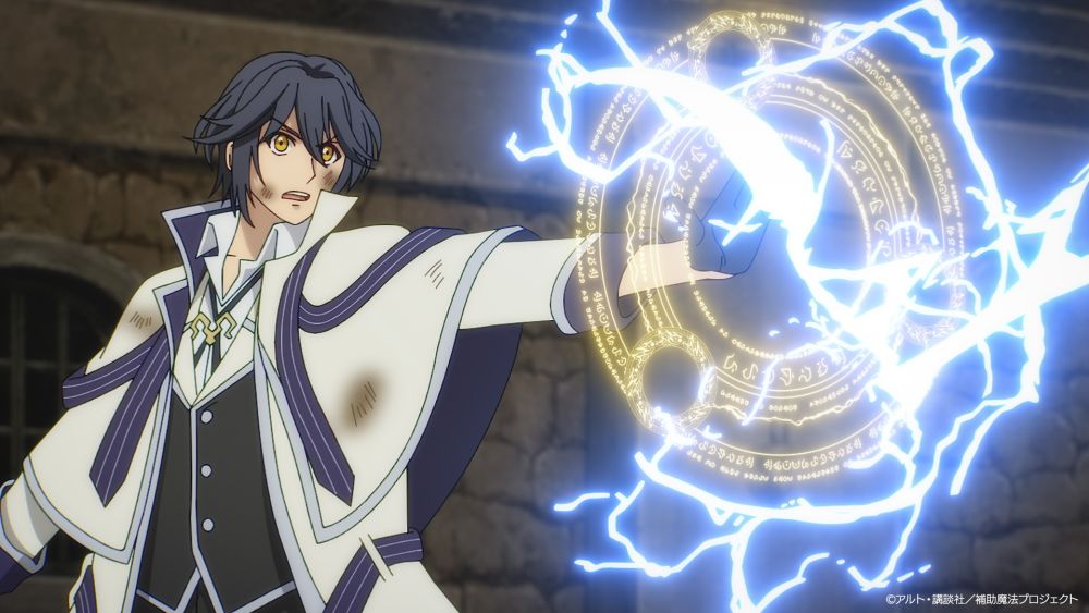 Mikata ga Yowasugite Hojo Mahou ni Tesshiteita Kyuutei Mahoushi, Tsuihou sarete Saikyou wo Mezashimasu