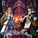 Isekai Munchkin: HP 1 no Mama de Saikyou Saisoku Dungeon Kouryaku