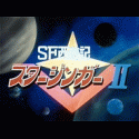 SF Saiyuuki Starzinger II