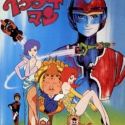 Time Bokan Series: Itadakiman