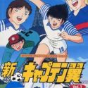 Shin Captain Tsubasa