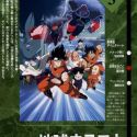 Dragon Ball Z: Chikyuu Marugoto Chou-Kessen