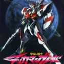 Uchuu no Kishi Tekkaman Blade