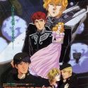 Legend of Galactic Heroes Overture to a New War