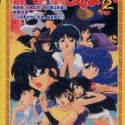 Ranma 1/2 Super