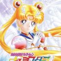 Bishoujo Senshi Sailor Moon Sailor Stars