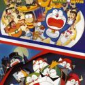 Doraemon: Nobita no Nejimaki Shitei Boukenki