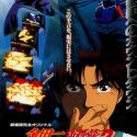 Kindaichi Shounen no Jikenbo 2: Satsuriku no Deep Blue