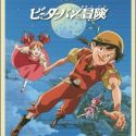 Sekai Meisaku Gekijou Kanketsu Ban: Peter Pan no Bouken