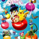 Pokemon 3D Adventure: Mew o Sagase!