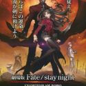 Fate/Stay Night: Unlimited Blade Works