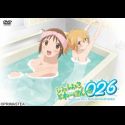 Issho ni Training Ofuro: Bathtime with Hinako &amp; Hiyoko