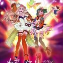 Macross Frontier Music Clip Shuu: Nyankuri