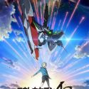 Eureka Seven Ao