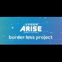 Koukaku Kidoutai Arise: Borderless Project