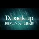 D.backup