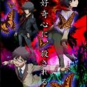 Ranpo Kitan: Game of Laplace