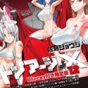 Triage X