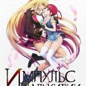 Valkyrie Drive: Mermaid