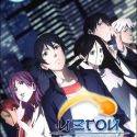 Hitori no Shita: The Outcast