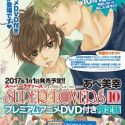 Super Lovers