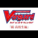 Cardfight!! Vanguard: Zoku Koukousei Hen