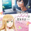 Yamada-kun to Lv999 no Koi wo Suru