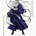 Rurouni Kenshin: Meiji Kenkaku Romantan 2