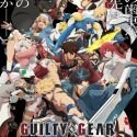 Guilty Gear strive: Dual rulers