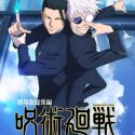 Jujutsu Kaisen movie: Kaigyoku / Gyokusetsu-hen