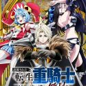 Tsuihou sareta Tensei Juukishi wa Game Chishiki de Musou suru