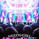 NEEDY GIRL OVERDOSE