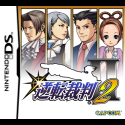 Phoenix Wright: Ace Attorney – Justice for All