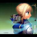 Fate/stay night (manga)