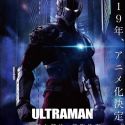 Аниме по манге &quot;Ultraman&quot; в 2019 году