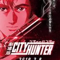 City Hunter Anime Film, новый тизер и каст