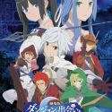 Новые постер и трейлер мувика &quot;DanMachi: Arrow of the Orion&quot;