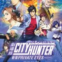 Трейлер, постер и дата премьеры фильма &quot;City Hunter: Shinjuku Private Eyes&quot;