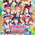 Трейлер и новый постер мувика &quot;Love Live! Sunshine!! The School Idol Movie: Over the Rainbow&quot;