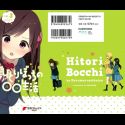 Манга &quot;Hitoribocchi no ○○ Seikatsu&quot; получит аниме-экранизацию