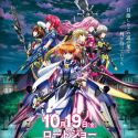 Новые постер и трейлер мувика &quot;Mahou Shoujo Lyrical Nanoha: Detonation&quot;